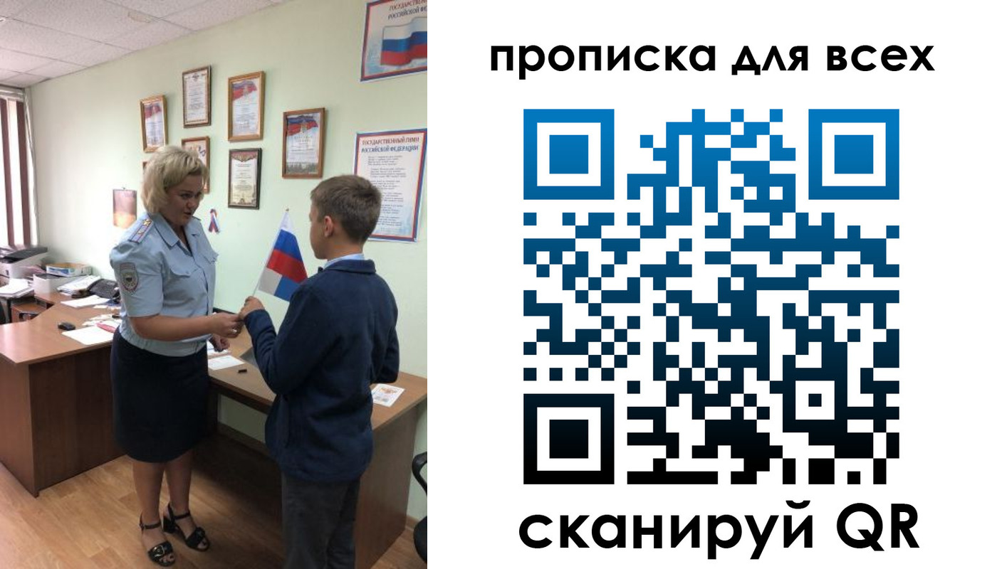 форма 3 в Балее