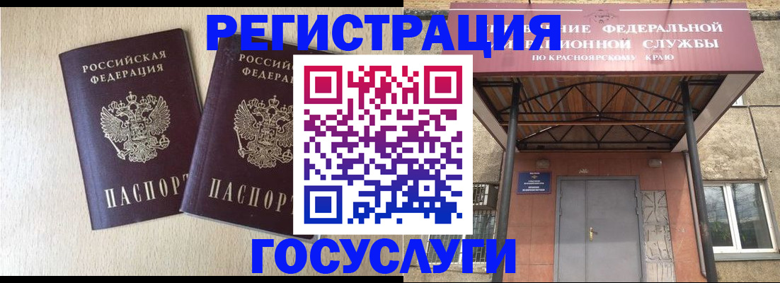 найти адрес прописки в Балее